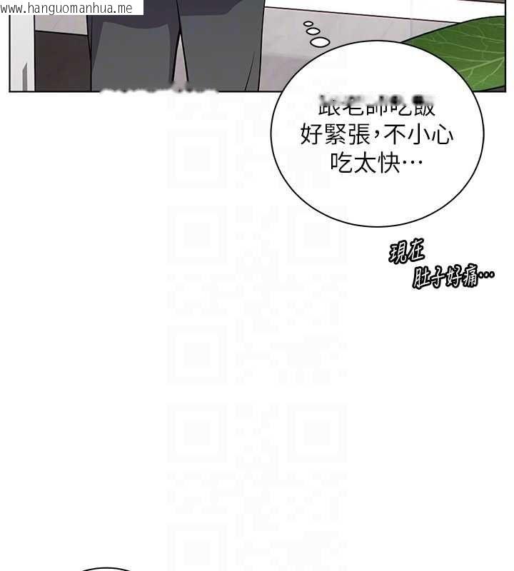 韩国漫画老师的亲密指导韩漫_老师的亲密指导-第99话-吃醋学生的危险提议在线免费阅读-韩国漫画-第108张图片