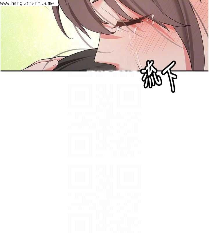 韩国漫画新生老司机韩漫_新生老司机-第34话-以支持代替告白在线免费阅读-韩国漫画-第114张图片