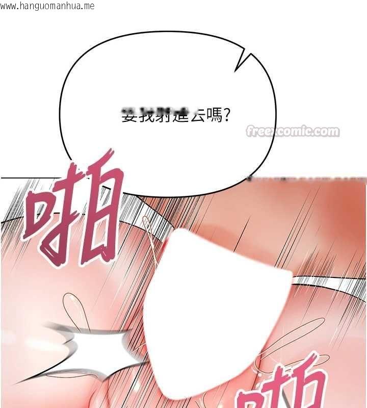 韩国漫画撩欲按摩师韩漫_撩欲按摩师-第4话-销魂的按摩服务在线免费阅读-韩国漫画-第120张图片