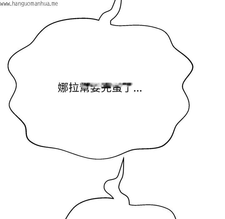 韩国漫画黑帮千金养成记/刺龙刺凤的女友韩漫_黑帮千金养成记/刺龙刺凤的女友-第26话在线免费阅读-韩国漫画-第84张图片
