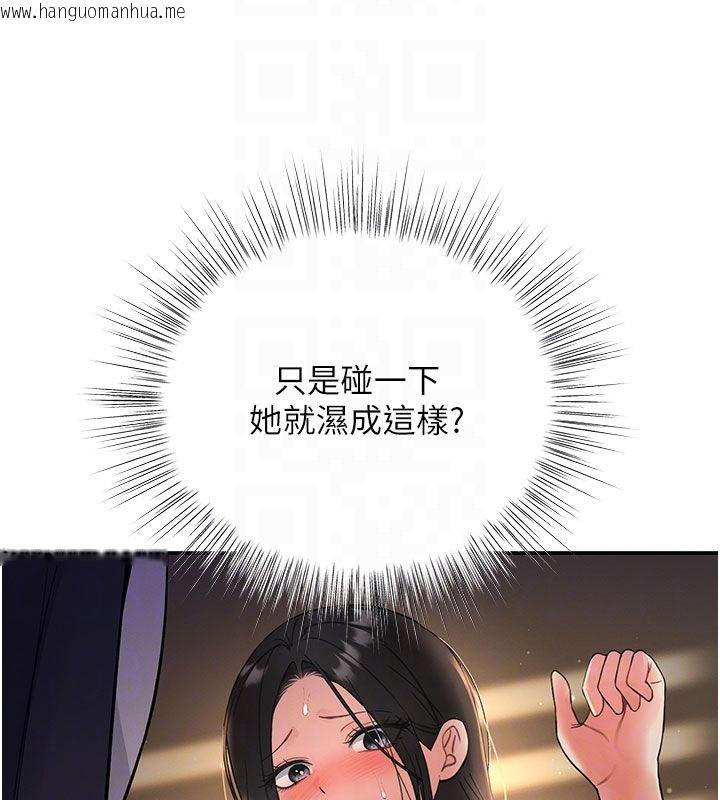 韩国漫画撩欲按摩师韩漫_撩欲按摩师-第7话-沦陷的处女之身在线免费阅读-韩国漫画-第49张图片
