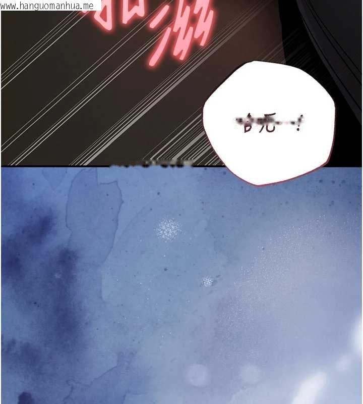 韩国漫画衣锦还乡韩漫_衣锦还乡-第46话-我上我老婆有问题吗?在线免费阅读-韩国漫画-第11张图片