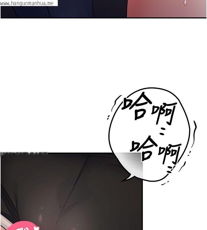 韩国漫画撩欲按摩师韩漫_撩欲按摩师-第7话-沦陷的处女之身在线免费阅读-韩国漫画-第42张图片