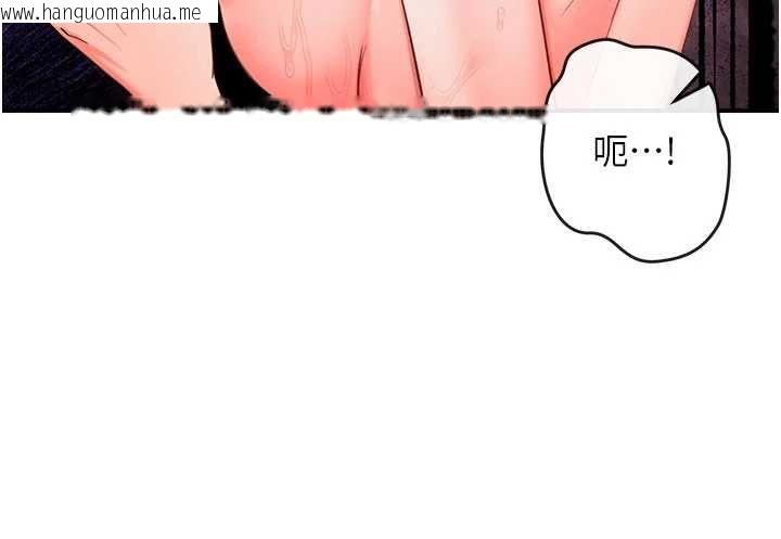韩国漫画撩欲按摩师韩漫_撩欲按摩师-第3话-要试试我的金手指吗?在线免费阅读-韩国漫画-第78张图片