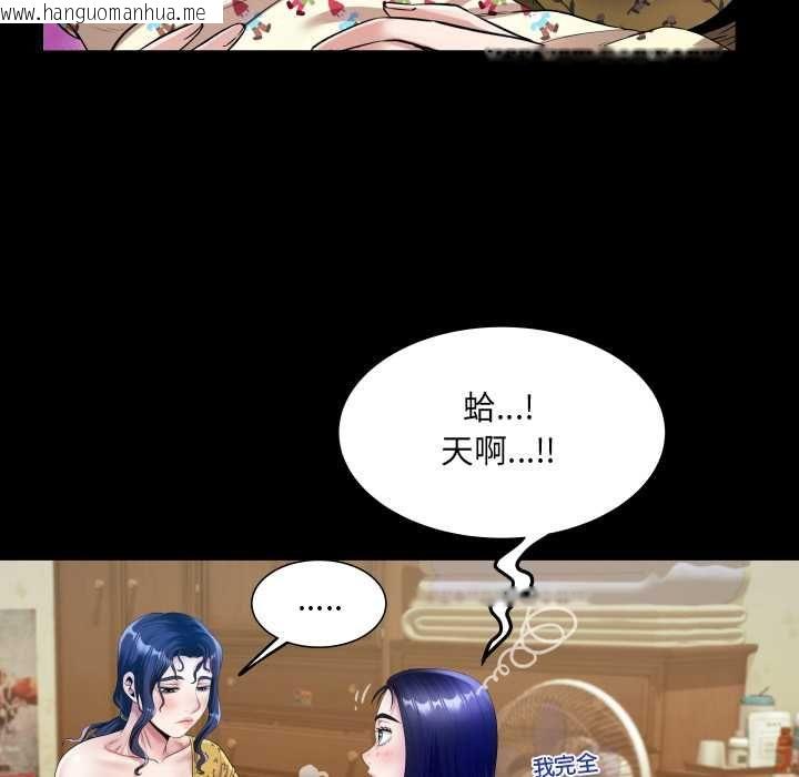 韩国漫画房间里的心跳/有她的小套房韩漫_房间里的心跳/有她的小套房-第34话在线免费阅读-韩国漫画-第26张图片