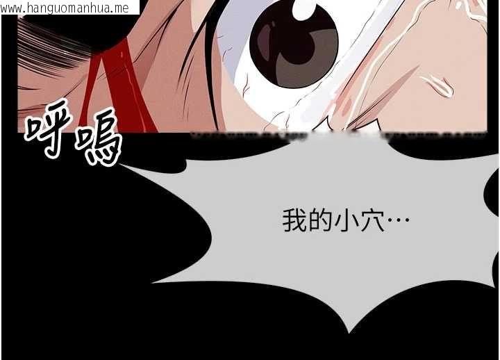 韩国漫画尸变家园:以身相许韩漫_尸变家园:以身相许-第44话-我要妳帮我摇出来在线免费阅读-韩国漫画-第82张图片