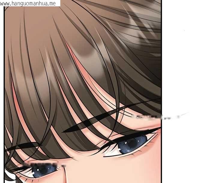 韩国漫画花容湿色:取花点韩漫_花容湿色:取花点-第103话-香丹的坏心思在线免费阅读-韩国漫画-第92张图片