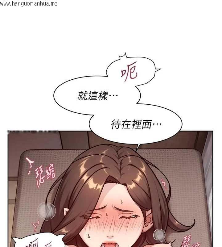 韩国漫画深层洁净达人韩漫_深层洁净达人-第63话-剧烈高潮到落泪在线免费阅读-韩国漫画-第26张图片