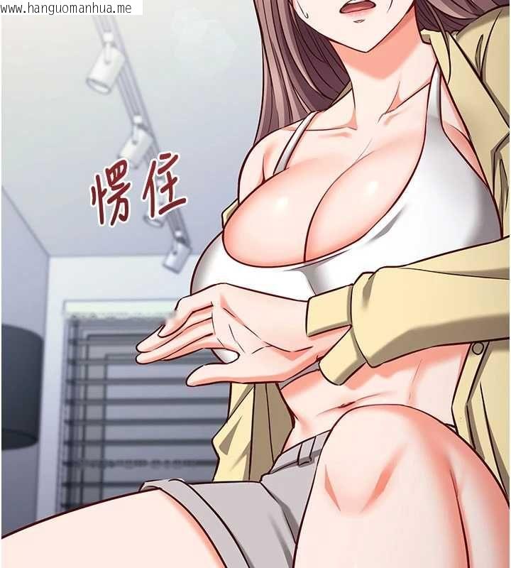 韩国漫画催眠偷心计韩漫_催眠偷心计-第16话-等玩腻妳之后就丢掉在线免费阅读-韩国漫画-第156张图片