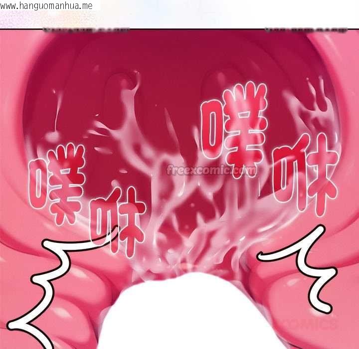 韩国漫画不只是朋友韩漫_不只是朋友-第13话在线免费阅读-韩国漫画-第180张图片
