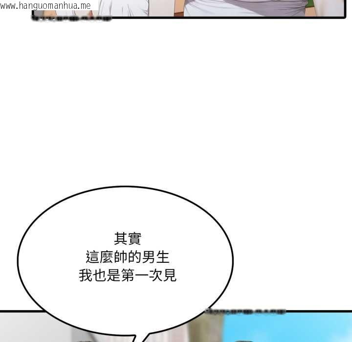 韩国漫画新都市人妻的秘密社团韩漫_新都市人妻的秘密社团-第5话在线免费阅读-韩国漫画-第16张图片