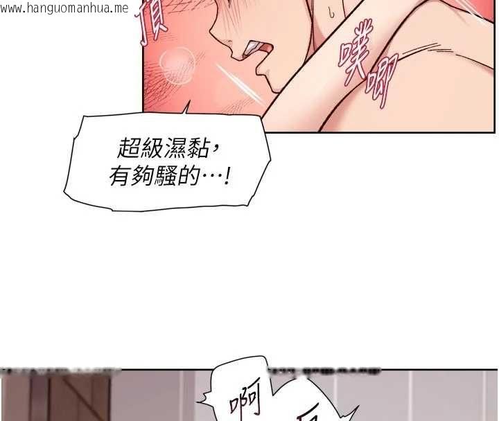 韩国漫画深层洁净达人韩漫_深层洁净达人-第63话-剧烈高潮到落泪在线免费阅读-韩国漫画-第66张图片