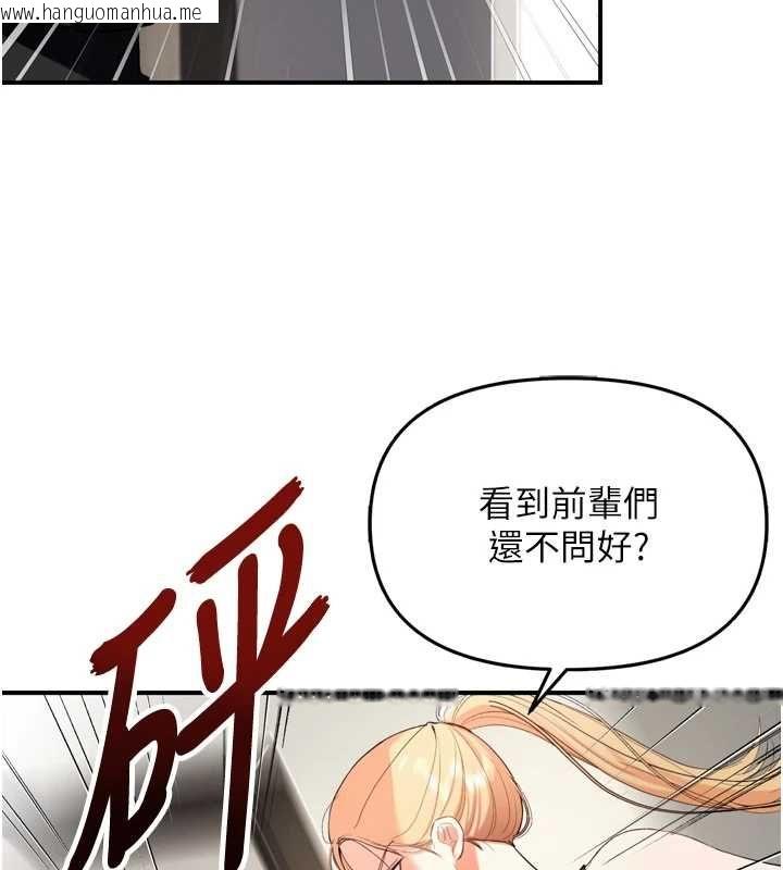 韩国漫画撩欲按摩师韩漫_撩欲按摩师-第2话-刺激的裸体按摩在线免费阅读-韩国漫画-第125张图片