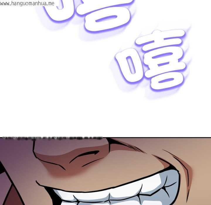 韩国漫画黑帮千金养成记/刺龙刺凤的女友韩漫_黑帮千金养成记/刺龙刺凤的女友-第26话在线免费阅读-韩国漫画-第23张图片
