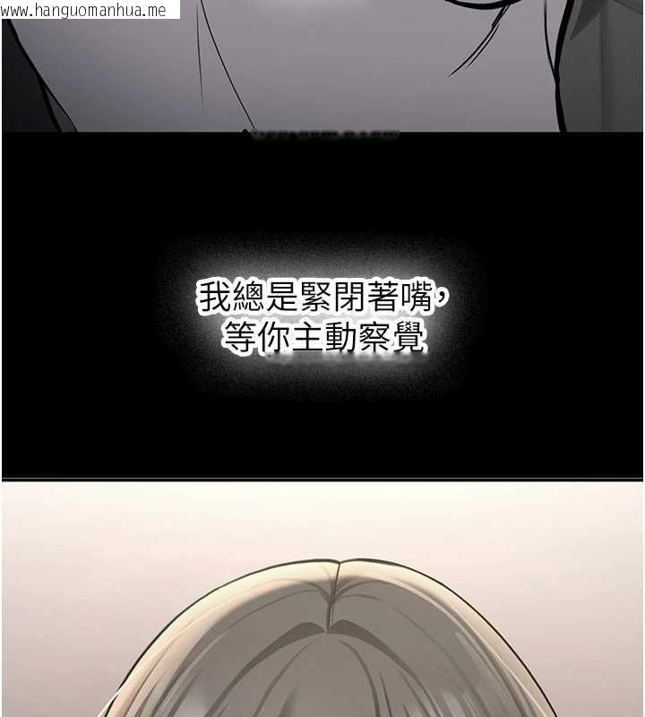 韩国漫画新生老司机韩漫_新生老司机-第34话-以支持代替告白在线免费阅读-韩国漫画-第9张图片
