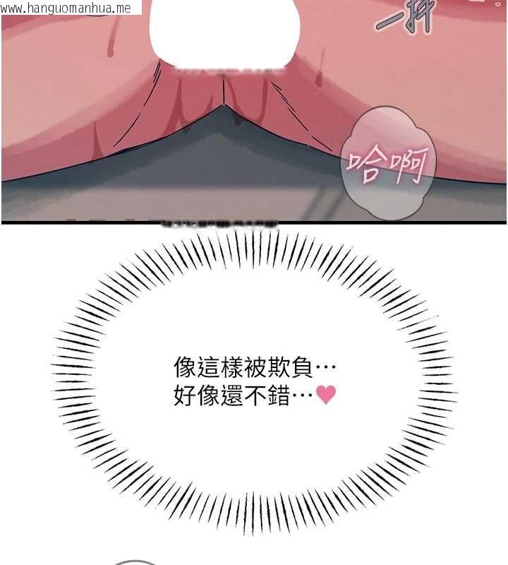 韩国漫画恶次人生韩漫_恶次人生-第56话-发情的变态母猪在线免费阅读-韩国漫画-第134张图片