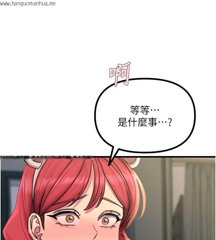 韩国漫画恶次人生韩漫_恶次人生-第56话-发情的变态母猪在线免费阅读-韩国漫画-第163张图片