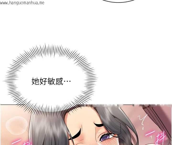 韩国漫画女同事太犯规韩漫_女同事太犯规-第26话-世上最骚的人妻在线免费阅读-韩国漫画-第32张图片