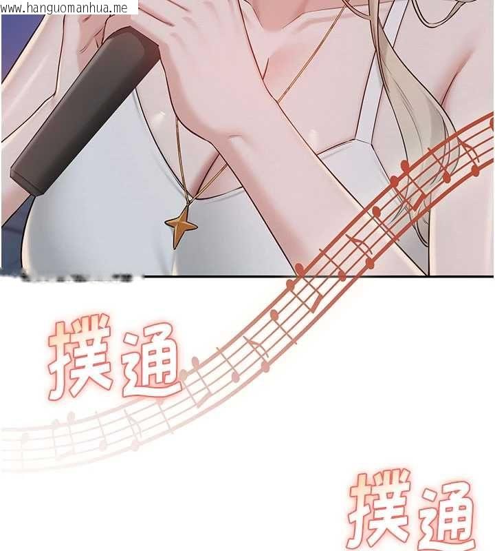 韩国漫画校园成人礼韩漫_校园成人礼-第37话-小心我吃了妳当甜点在线免费阅读-韩国漫画-第38张图片