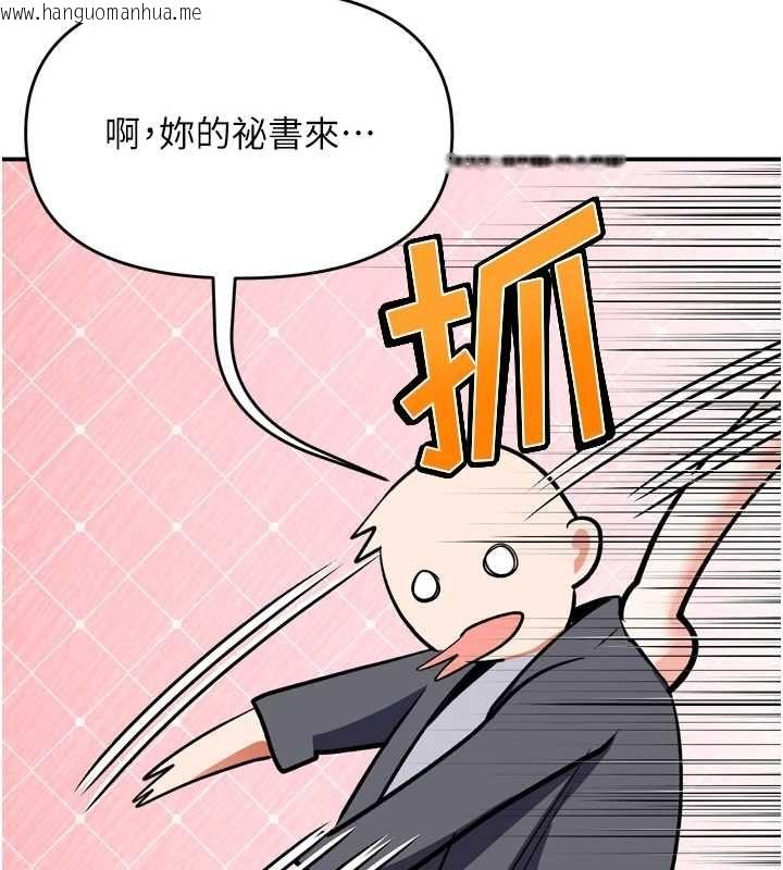 韩国漫画撩欲按摩师韩漫_撩欲按摩师-第6话-全身性感带的她在线免费阅读-韩国漫画-第129张图片