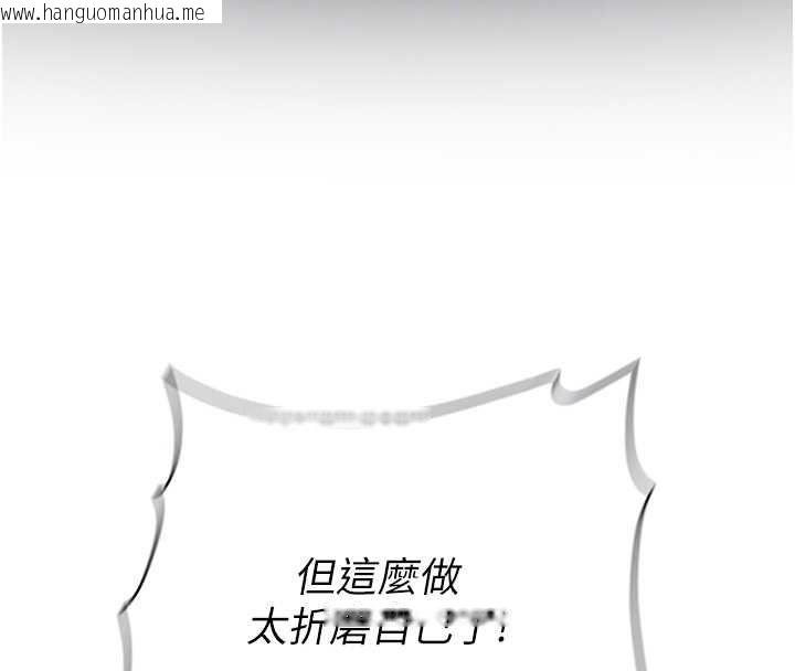 韩国漫画新生老司机韩漫_新生老司机-第34话-以支持代替告白在线免费阅读-韩国漫画-第93张图片