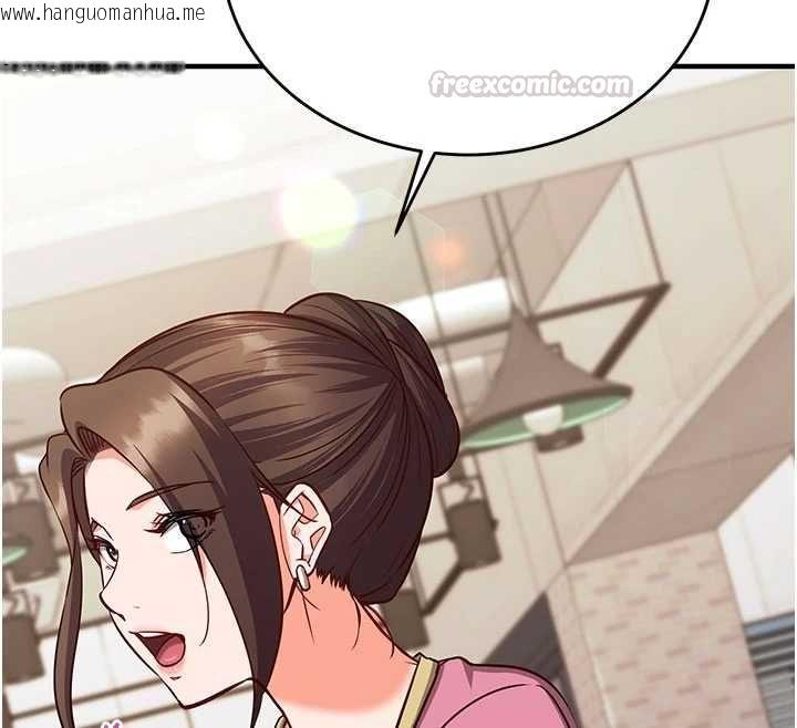 韩国漫画催眠偷心计韩漫_催眠偷心计-第16话-等玩腻妳之后就丢掉在线免费阅读-韩国漫画-第120张图片