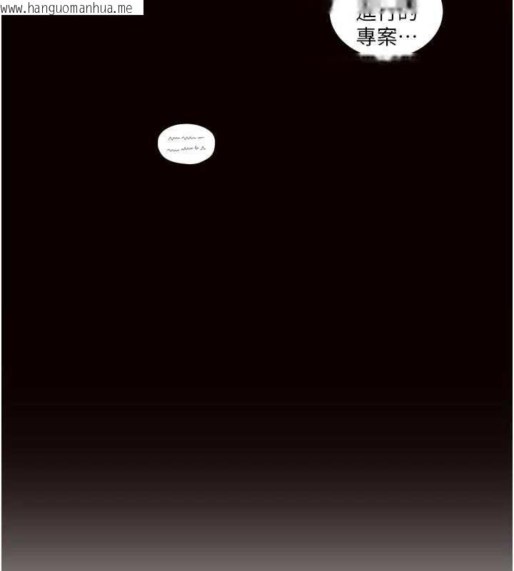 韩国漫画暴君会长的娇媳们韩漫_暴君会长的娇媳们-第39话-爸…拜托抱抱我在线免费阅读-韩国漫画-第86张图片