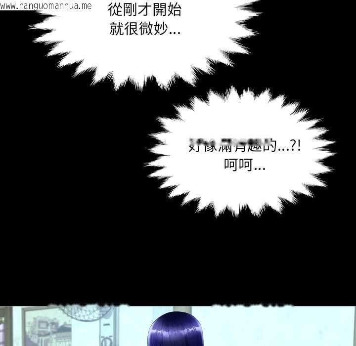 韩国漫画房间里的心跳/有她的小套房韩漫_房间里的心跳/有她的小套房-第34话在线免费阅读-韩国漫画-第80张图片