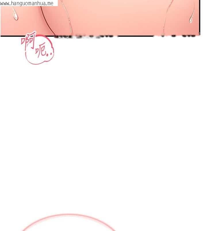 韩国漫画报告女班长:一根突起韩漫_报告女班长:一根突起-第53话-无法拒绝的他在线免费阅读-韩国漫画-第41张图片