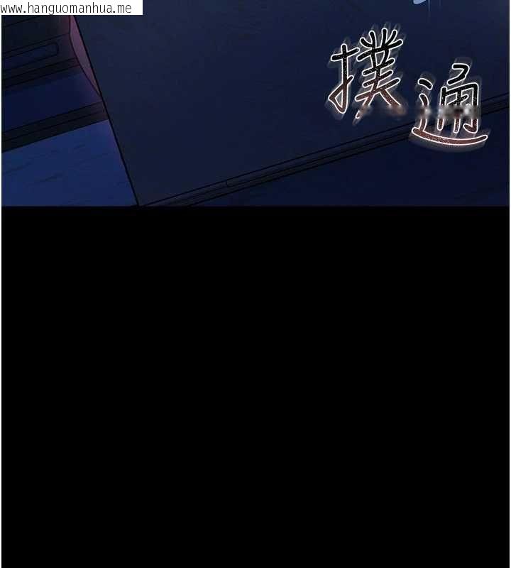 韩国漫画借妻条约韩漫_借妻条约-第47话-相聚的两对夫妻在线免费阅读-韩国漫画-第25张图片