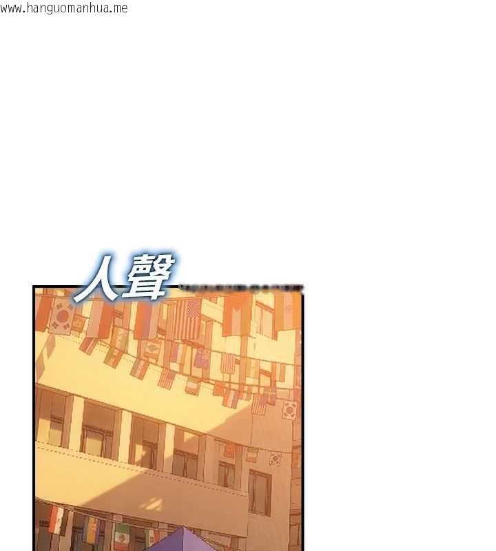 韩国漫画校园禁播角落韩漫_校园禁播角落-第36话-直接内射就不用清了在线免费阅读-韩国漫画-第190张图片