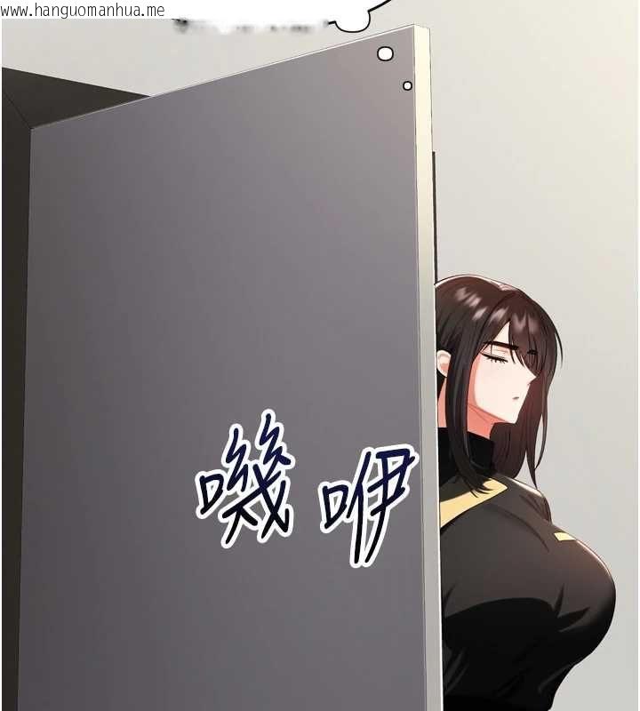 韩国漫画撩欲按摩师韩漫_撩欲按摩师-第2话-刺激的裸体按摩在线免费阅读-韩国漫画-第109张图片