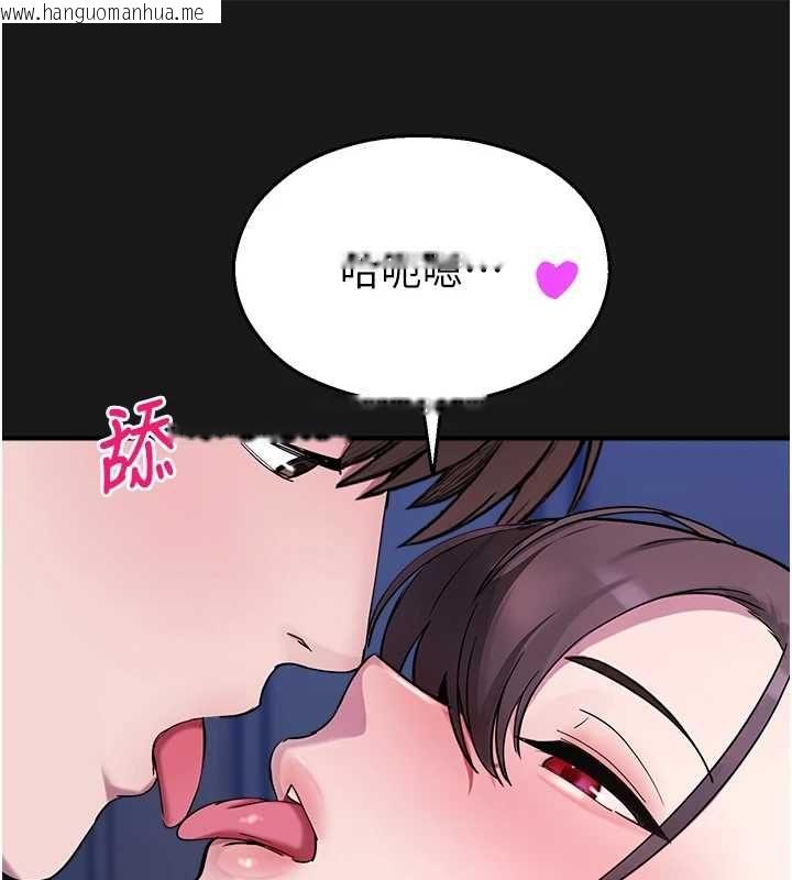 韩国漫画校园禁播角落韩漫_校园禁播角落-第36话-直接内射就不用清了在线免费阅读-韩国漫画-第52张图片