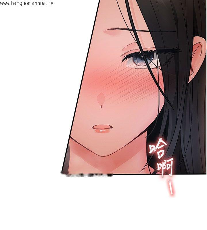 韩国漫画撩欲按摩师韩漫_撩欲按摩师-第7话-沦陷的处女之身在线免费阅读-韩国漫画-第59张图片