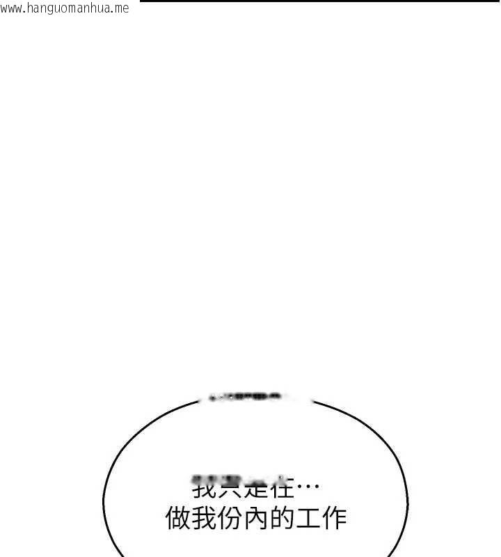 韩国漫画校园禁播角落韩漫_校园禁播角落-第36话-直接内射就不用清了在线免费阅读-韩国漫画-第208张图片
