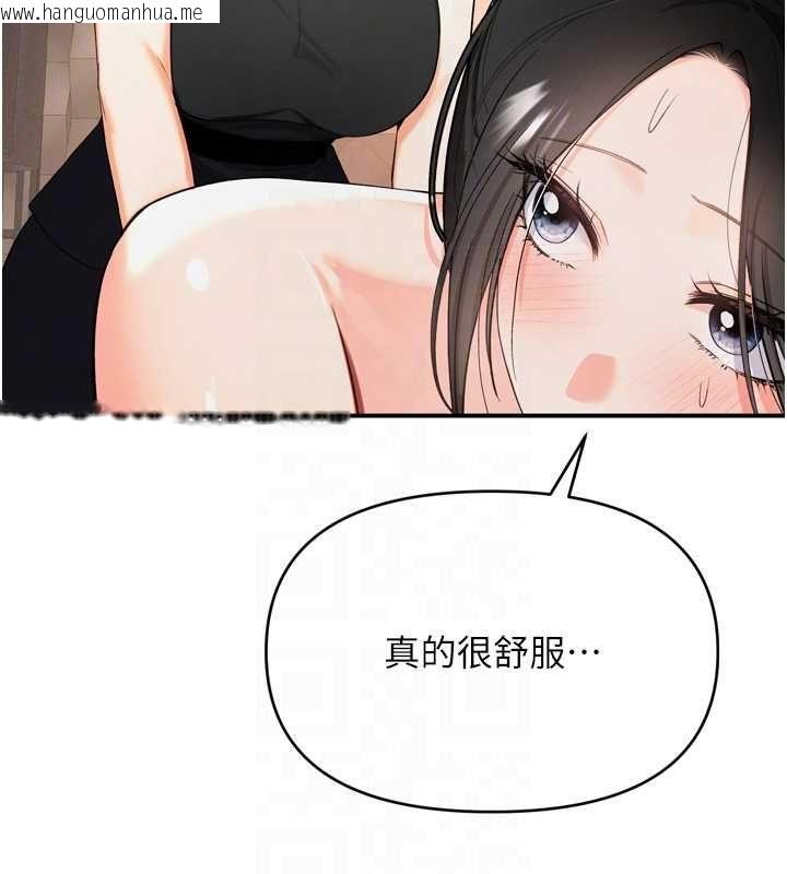 韩国漫画撩欲按摩师韩漫_撩欲按摩师-第2话-刺激的裸体按摩在线免费阅读-韩国漫画-第64张图片