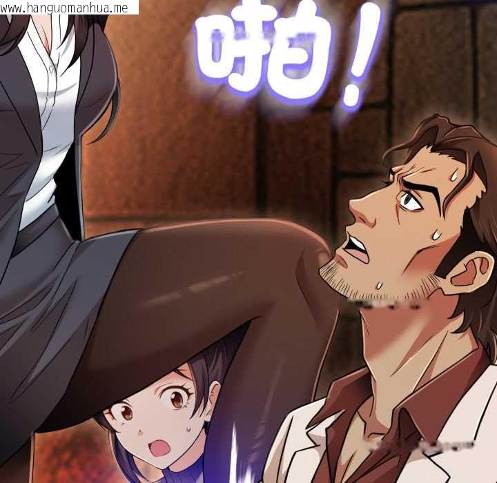 韩国漫画黑帮千金养成记/刺龙刺凤的女友韩漫_黑帮千金养成记/刺龙刺凤的女友-第26话在线免费阅读-韩国漫画-第26张图片