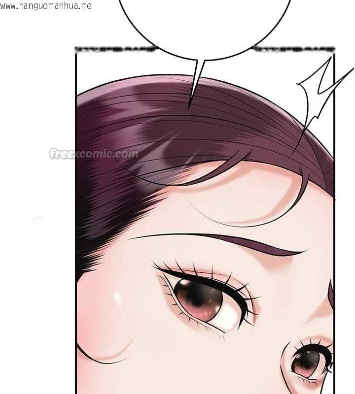 韩国漫画花容湿色:取花点韩漫_花容湿色:取花点-第103话-香丹的坏心思在线免费阅读-韩国漫画-第90张图片