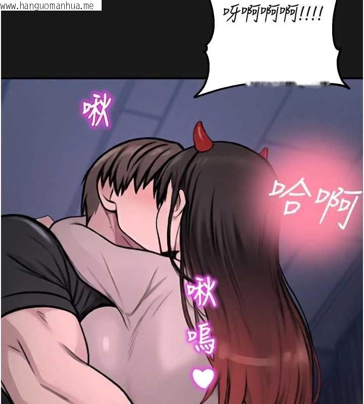 韩国漫画校园禁播角落韩漫_校园禁播角落-第36话-直接内射就不用清了在线免费阅读-韩国漫画-第9张图片