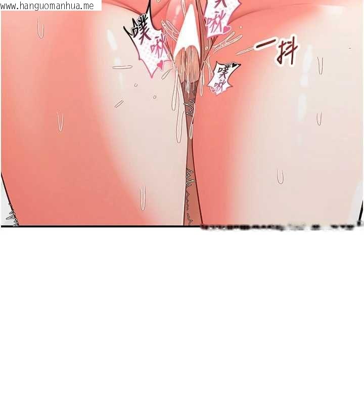 韩国漫画撩欲按摩师韩漫_撩欲按摩师-第3话-要试试我的金手指吗?在线免费阅读-韩国漫画-第147张图片