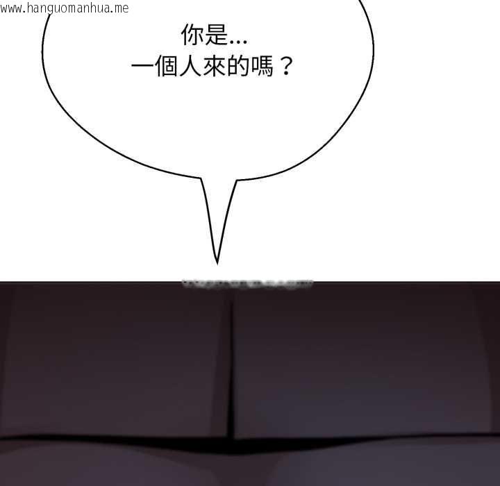 韩国漫画黑帮千金养成记/刺龙刺凤的女友韩漫_黑帮千金养成记/刺龙刺凤的女友-第26话在线免费阅读-韩国漫画-第19张图片