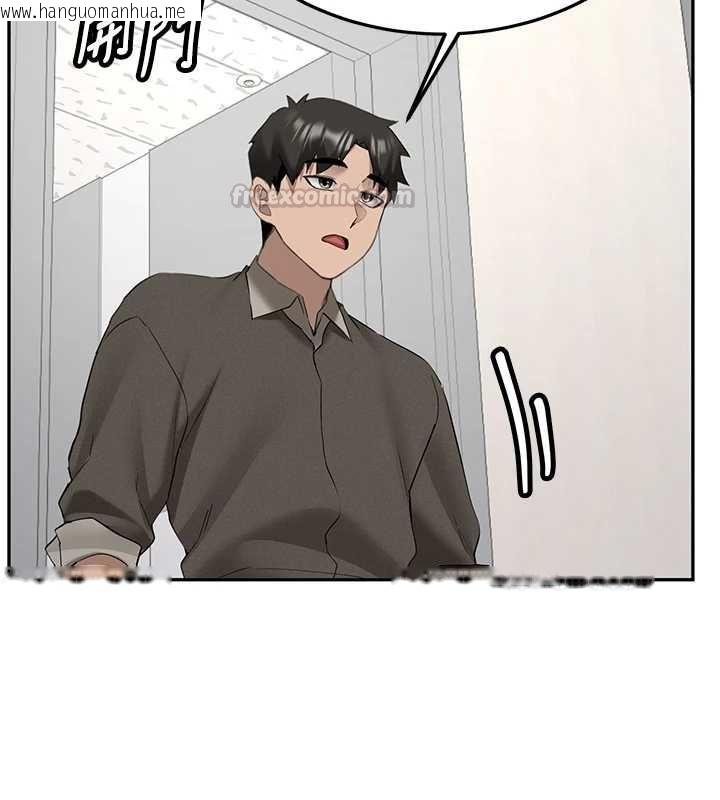韩国漫画新生老司机韩漫_新生老司机-第34话-以支持代替告白在线免费阅读-韩国漫画-第120张图片