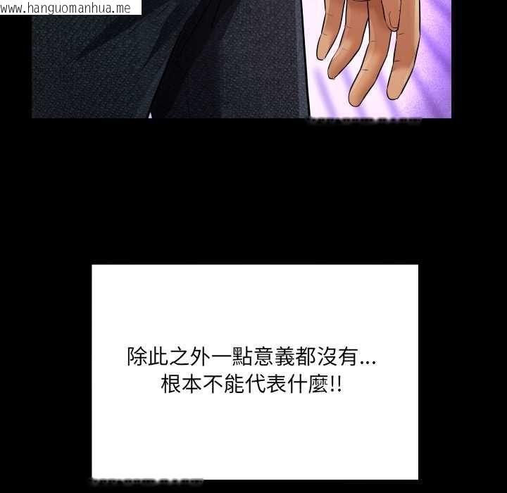 韩国漫画房间里的心跳/有她的小套房韩漫_房间里的心跳/有她的小套房-第34话在线免费阅读-韩国漫画-第86张图片