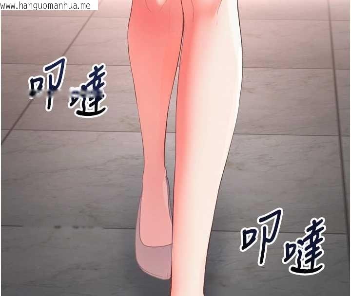 韩国漫画撩欲按摩师韩漫_撩欲按摩师-第2话-刺激的裸体按摩在线免费阅读-韩国漫画-第148张图片