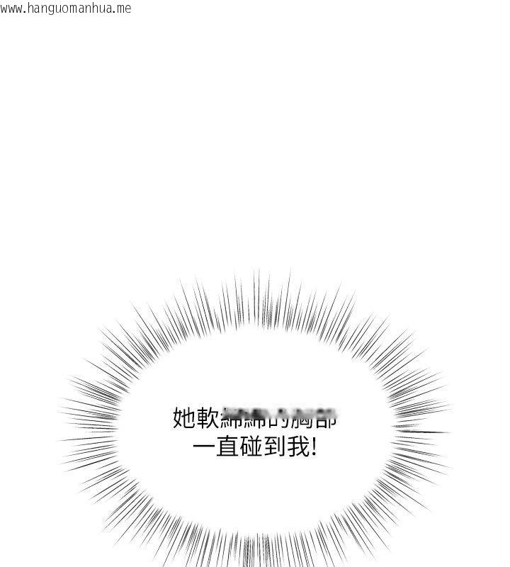 韩国漫画撩欲按摩师韩漫_撩欲按摩师-第7话-沦陷的处女之身在线免费阅读-韩国漫画-第1张图片