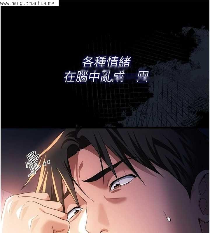 韩国漫画借妻条约韩漫_借妻条约-第47话-相聚的两对夫妻在线免费阅读-韩国漫画-第59张图片