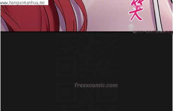 韩国漫画校园禁播角落韩漫_校园禁播角落-第36话-直接内射就不用清了在线免费阅读-韩国漫画-第105张图片