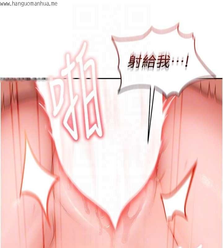 韩国漫画太妹硬闯成人界韩漫_太妹硬闯成人界-第32话-这是人家的第一次在线免费阅读-韩国漫画-第173张图片