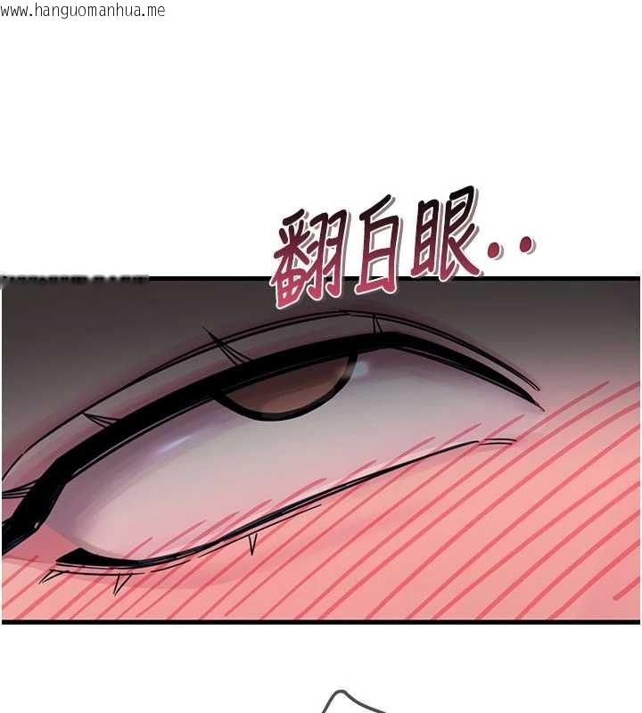 韩国漫画恶次人生韩漫_恶次人生-第56话-发情的变态母猪在线免费阅读-韩国漫画-第159张图片