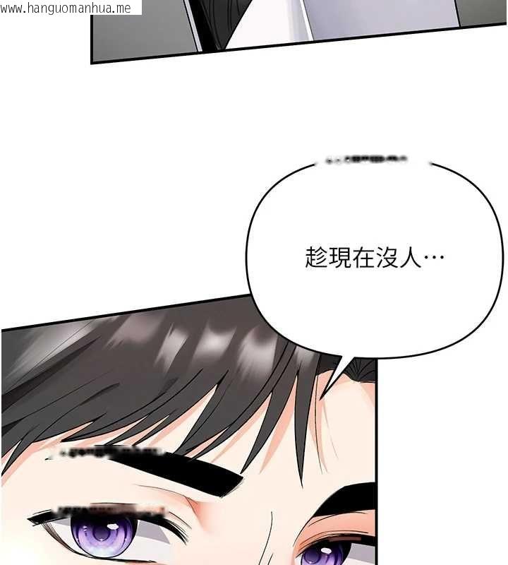 韩国漫画撩欲按摩师韩漫_撩欲按摩师-第5话-邂逅美少女在线免费阅读-韩国漫画-第23张图片